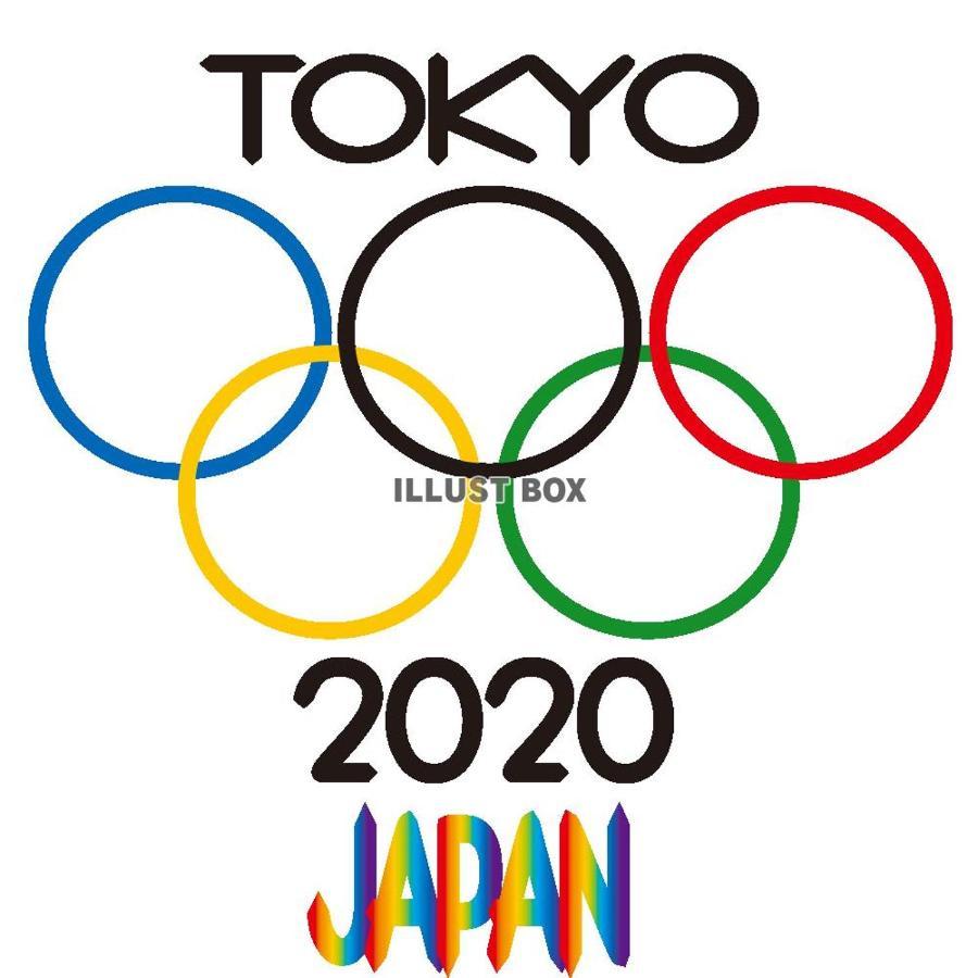 Tokyo Guest House 2020 Eksteriør billede